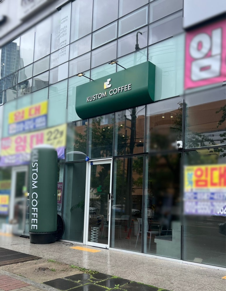 커스텀커피(대구달서점) 이미지