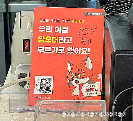 프랭크버거 하남점 이미지