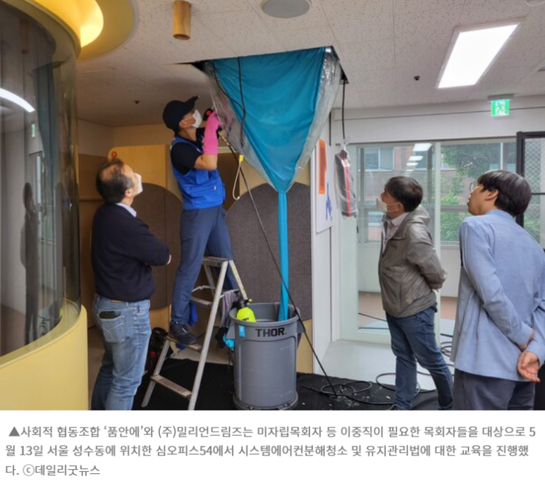 사회적협동조합품안에 이미지