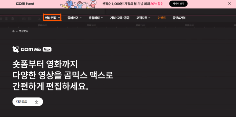 (주)곰앤컴퍼니 이미지