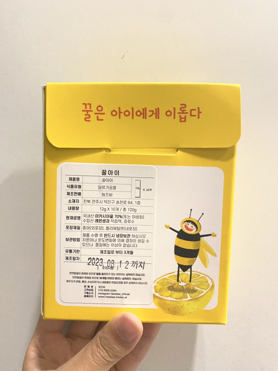 희즈비 이미지