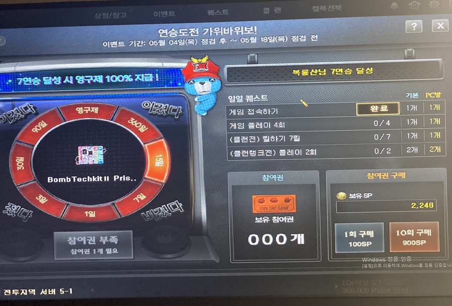 돌탱이PC방 이미지