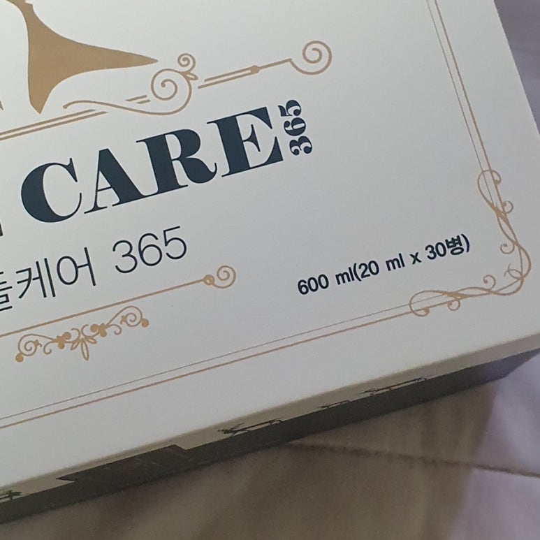 365식품연구소 이미지