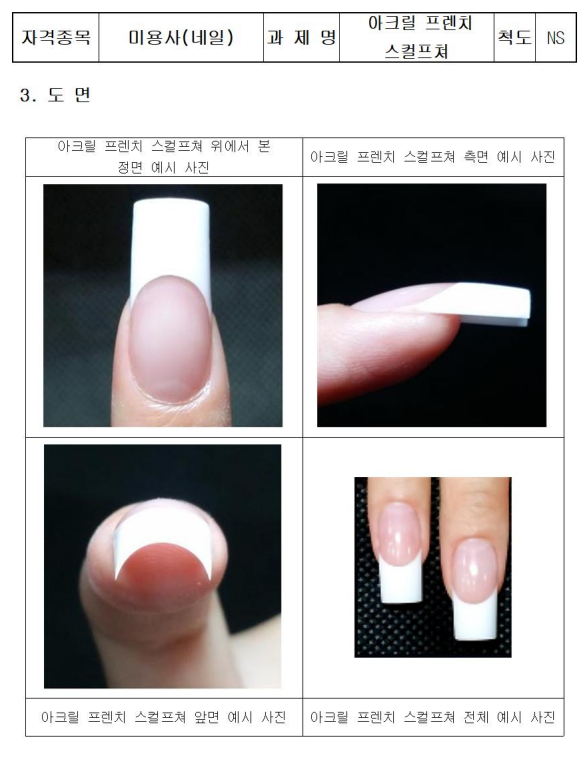 이나네일 이미지