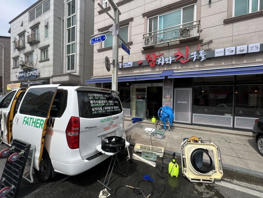 파더스클린 이미지