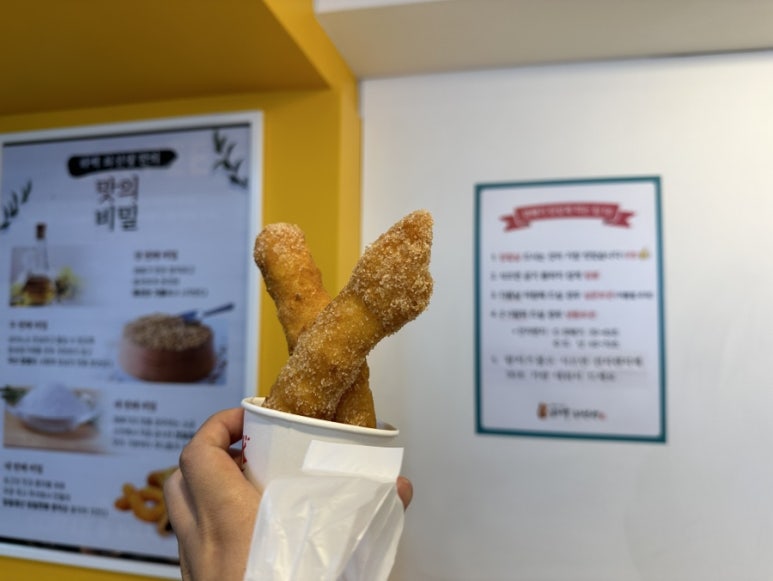 꽈백최선생 이미지