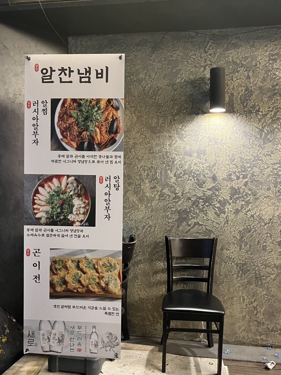 알찬냄비 이미지