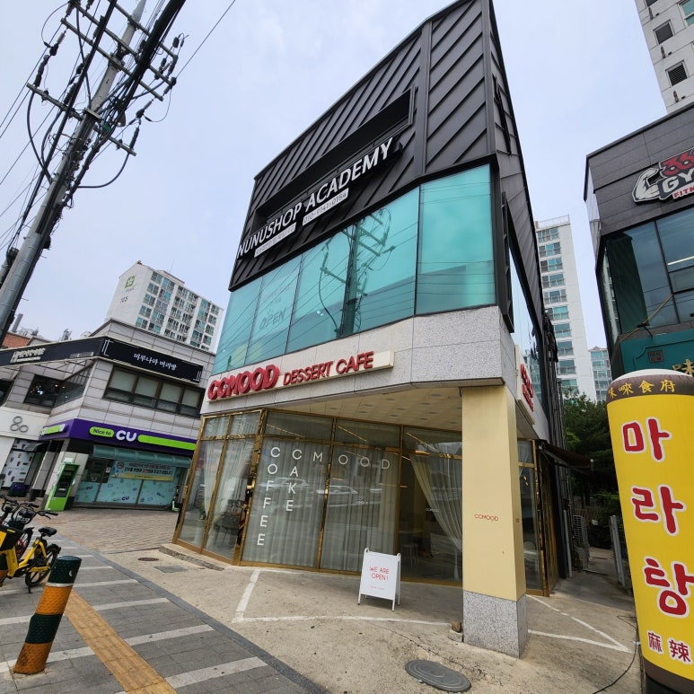 네일무드 아카데미 이미지