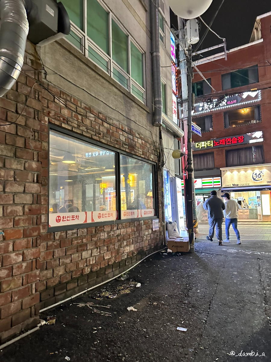 한신포차 동래역점 이미지