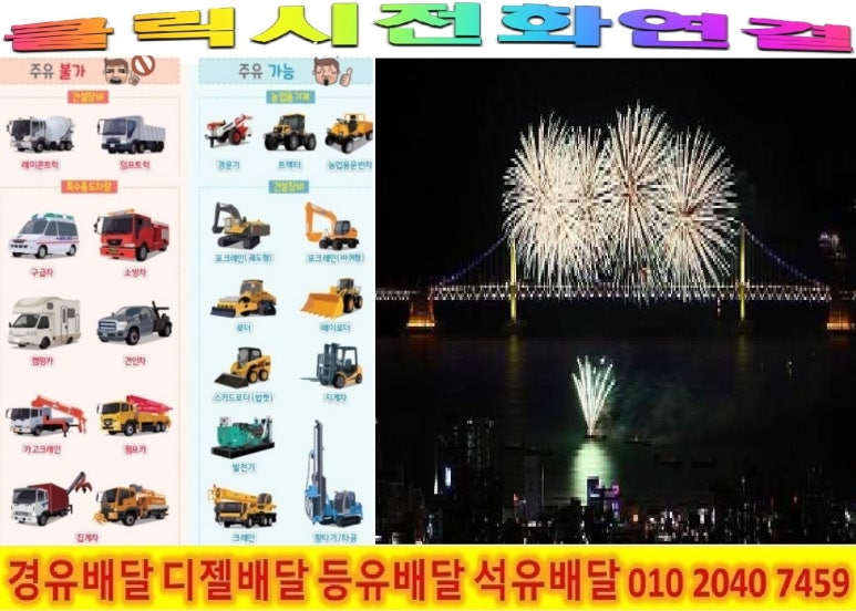 기경건설 이미지