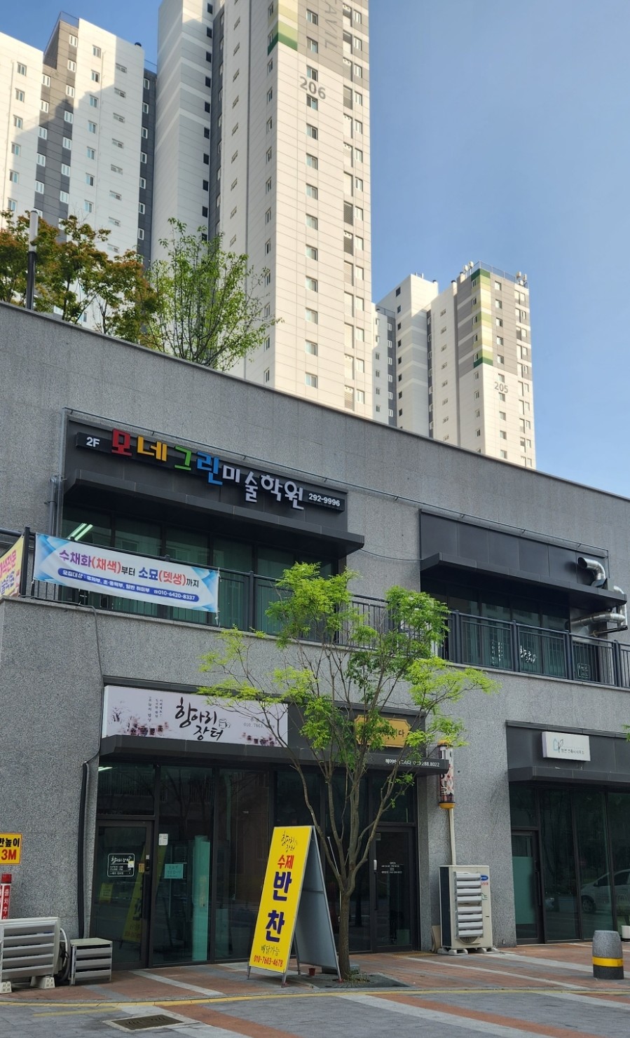 칸타빌반찬 이미지