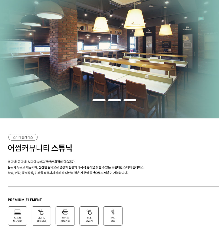 어썸커뮤니티 이미지