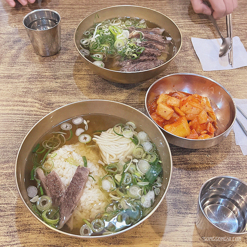 서울한우곰탕 이미지
