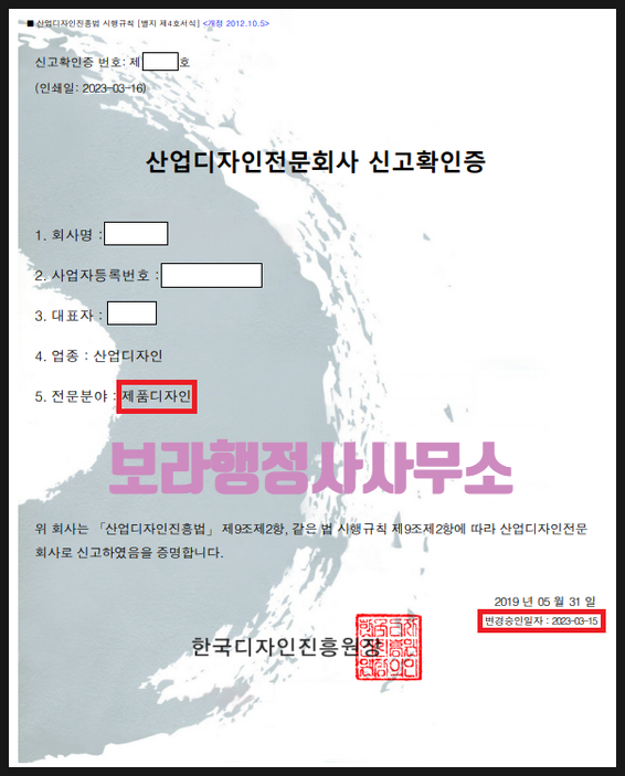 보라인력 이미지