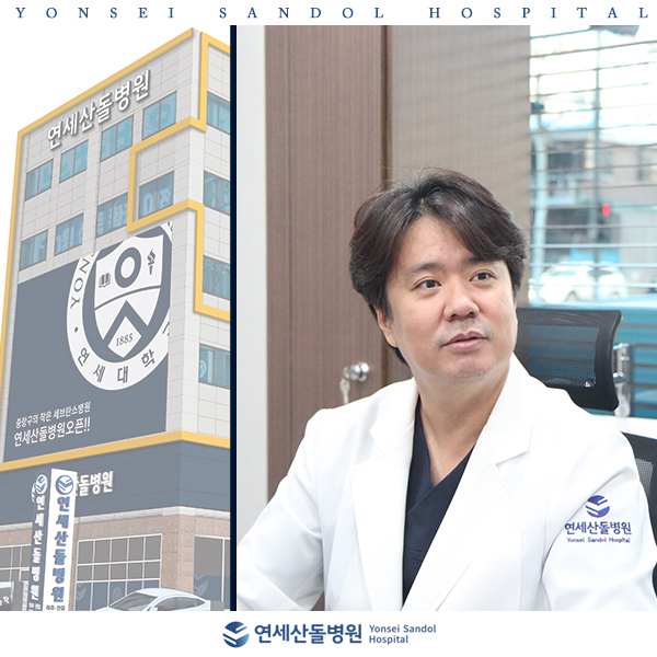 연세산돌병원 이미지