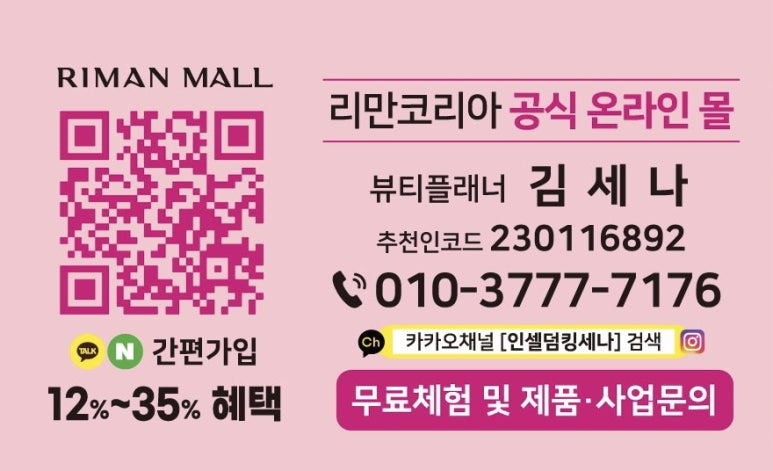에뉴한서성형외과 이미지