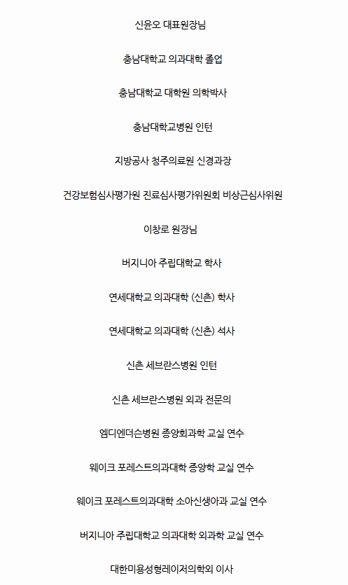 아름다운피부과의원 이미지
