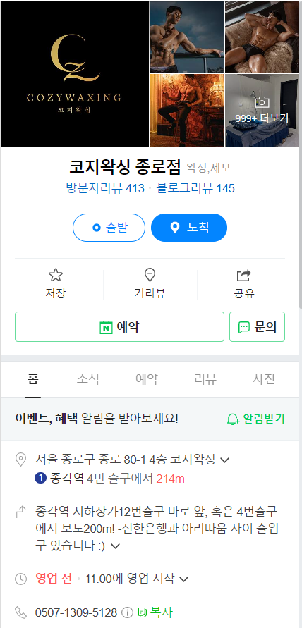 신한종로점 이미지