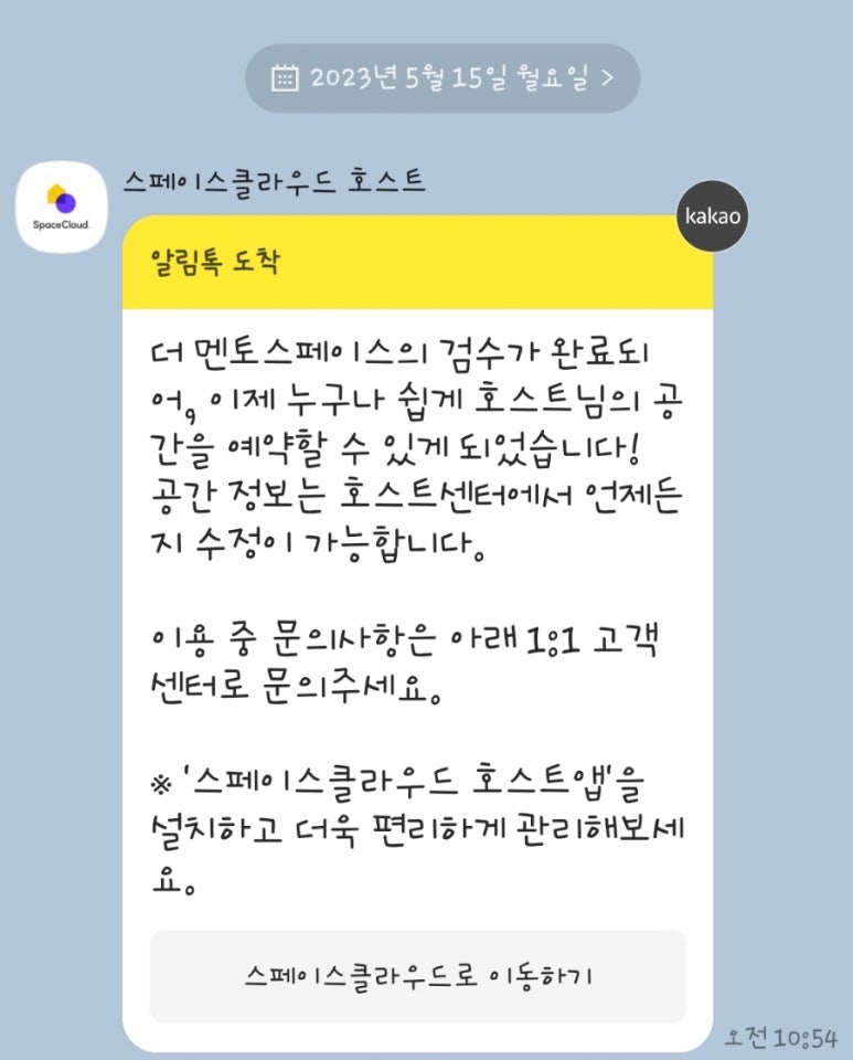 에이치알공간 이미지