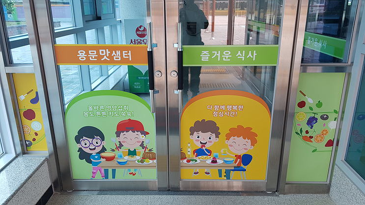 맛샘터 이미지