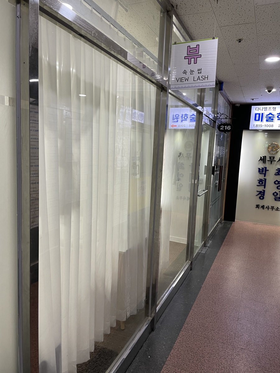 에이스마트 선학점 이미지