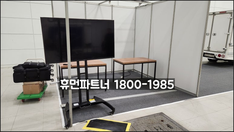 컨벤션렌탈 이미지
