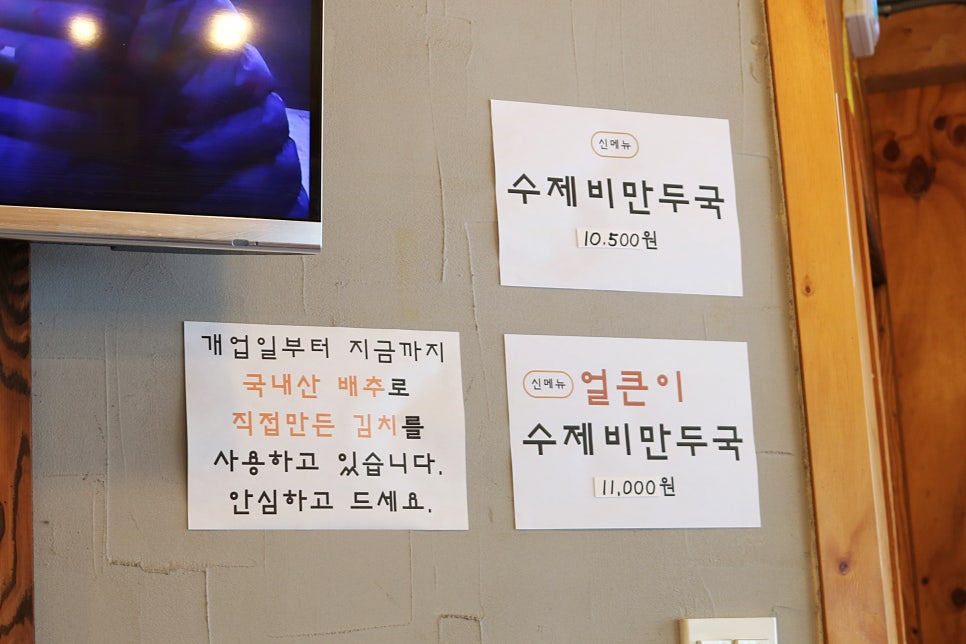 숯불고기쌈&국수 이미지