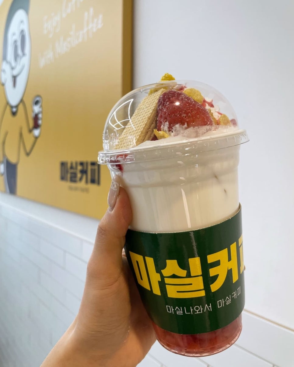 마실커피 동성로점 이미지