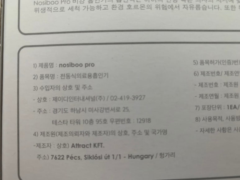 제이디인터내셔널 이미지