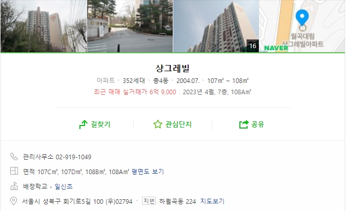 락7080 이미지