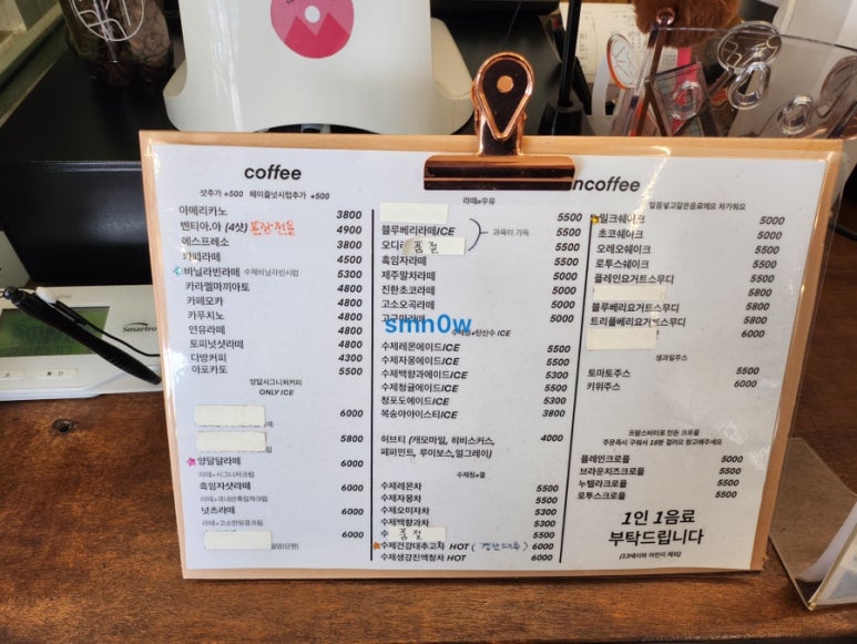 카페양달 이미지