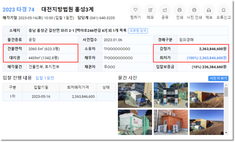 충남설비 이미지