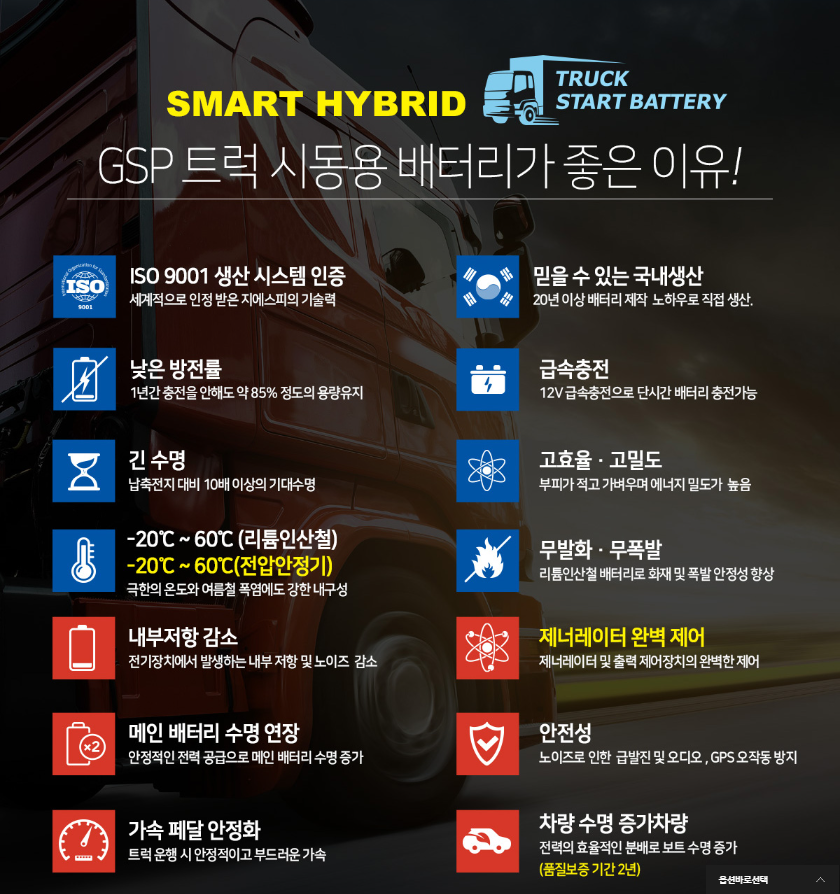 부경트럭모터스 이미지