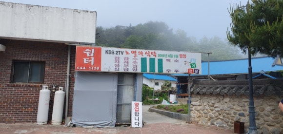 동해휘닉스모텔 이미지
