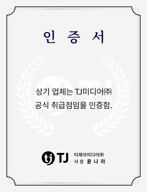 태진푸드 이미지