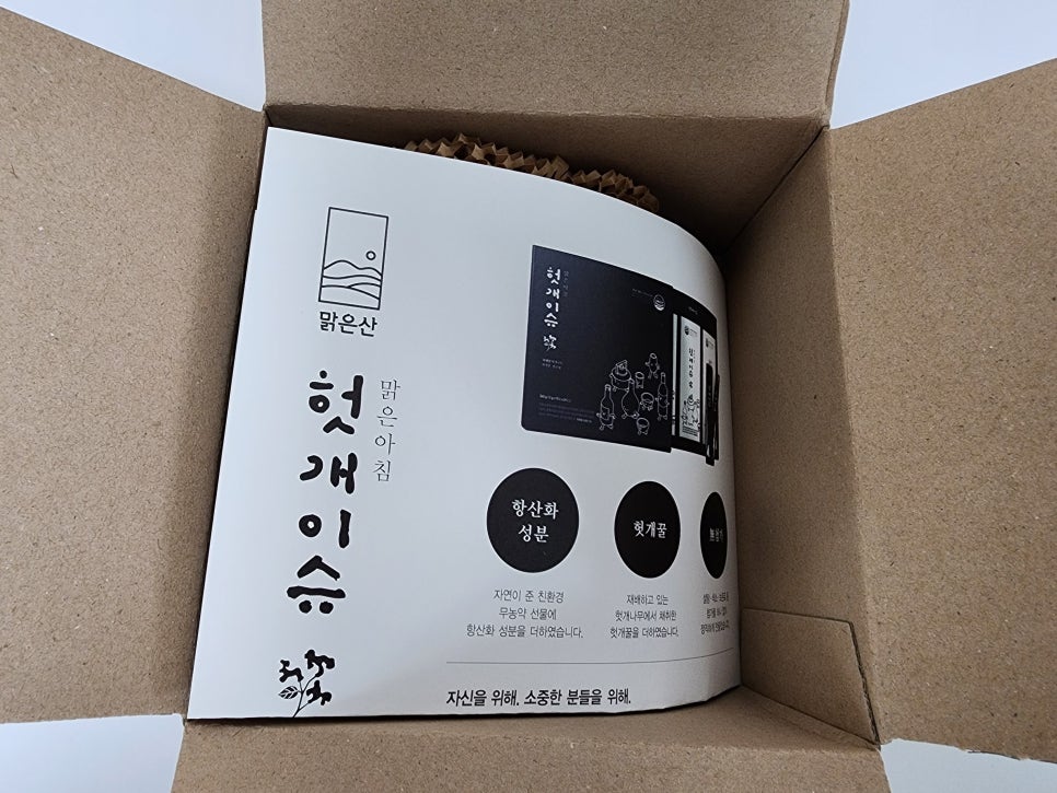 맑은산영농조합법인 이미지