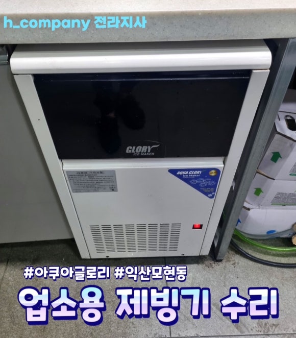 아쿠아피씨방 이미지