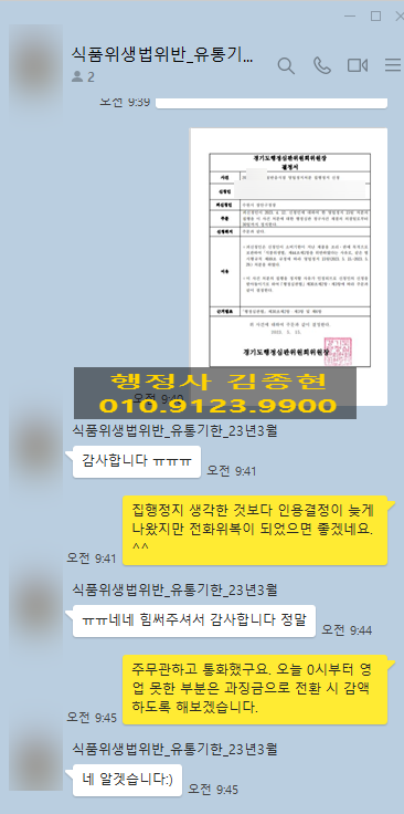 오케이행정사사무소 이미지