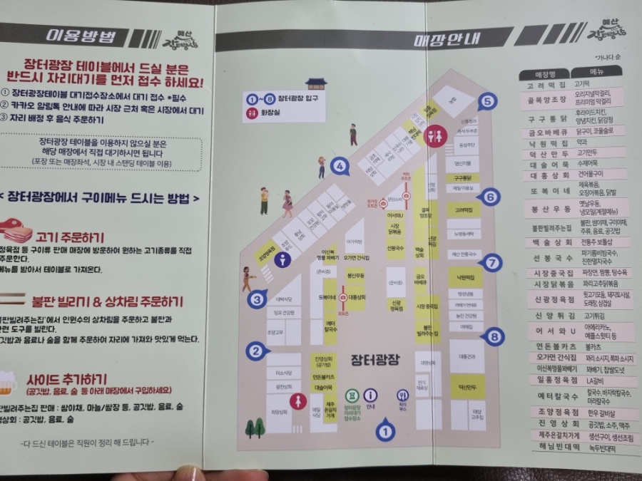 신광컨설팅 이미지