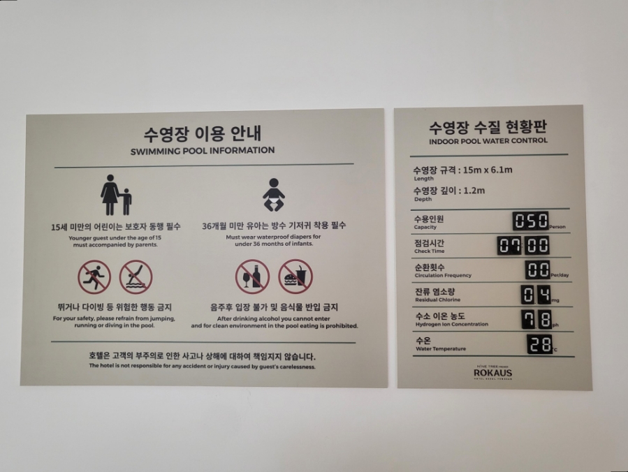 로카우스EFL 이미지