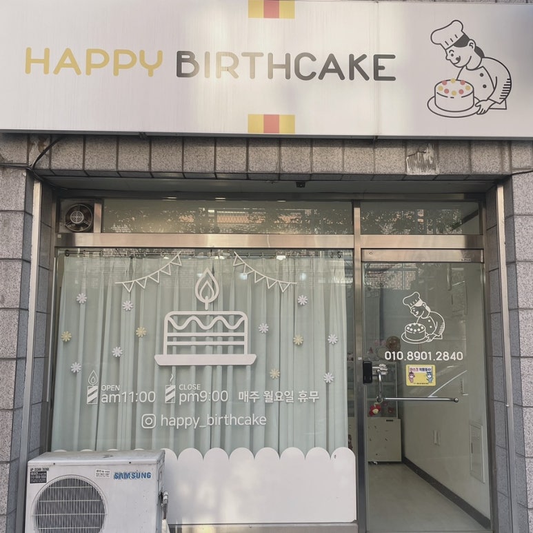해피벌스케이크 이미지