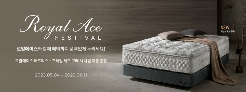 에이스테라피 이미지