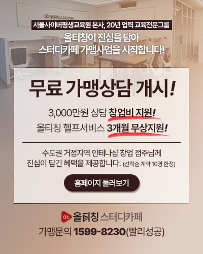 티칭서비스그룹 이미지