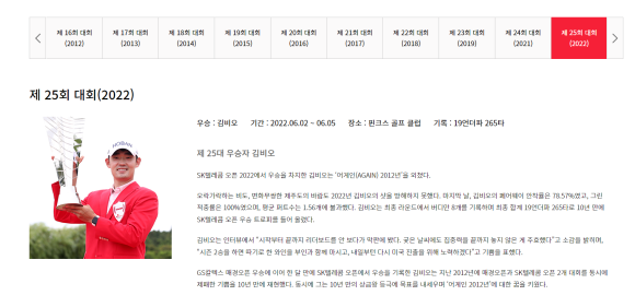 안선수텔레콤 이미지