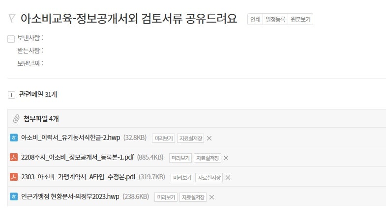 승일지사 이미지