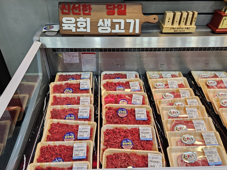 성화 식육판매점 이미지