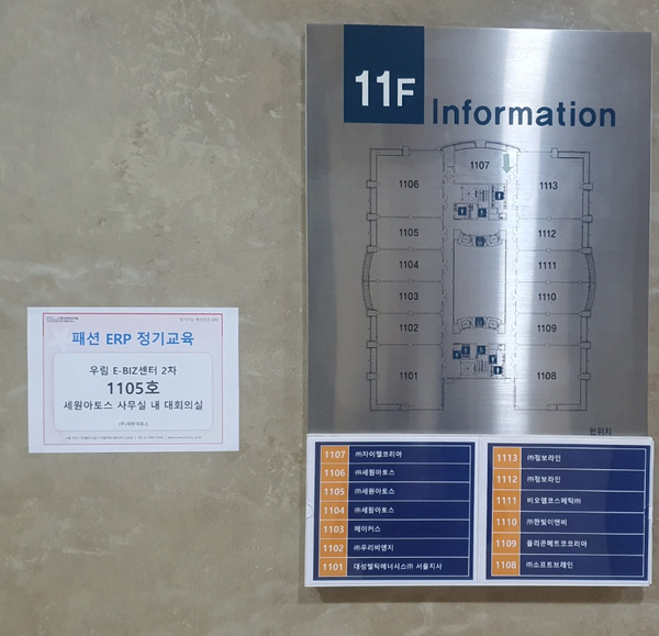 세원교육 이미지