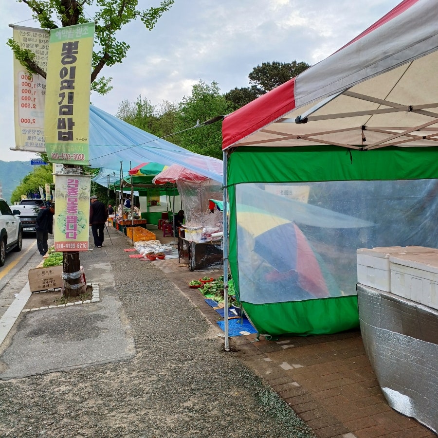 애막골갈비김밥 이미지