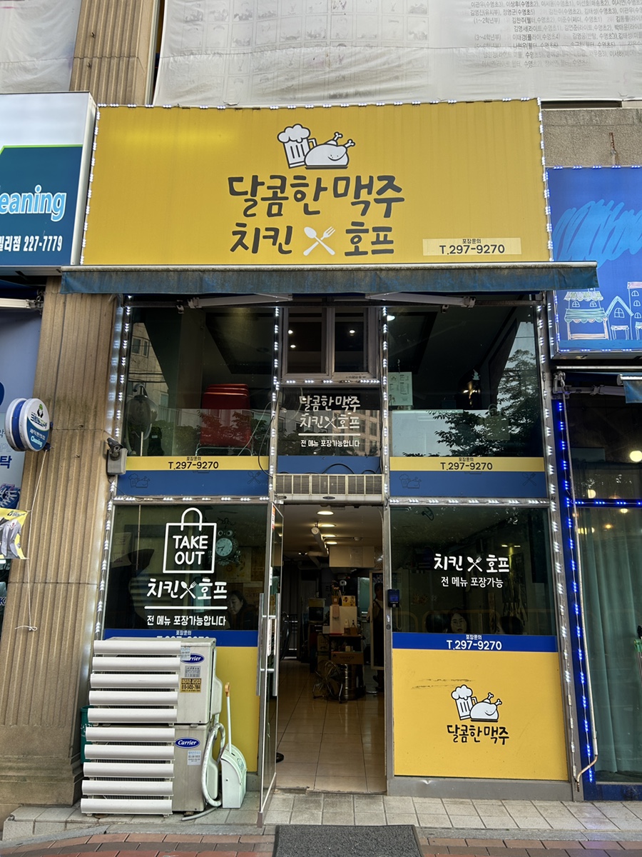 크린토피아신창 이미지