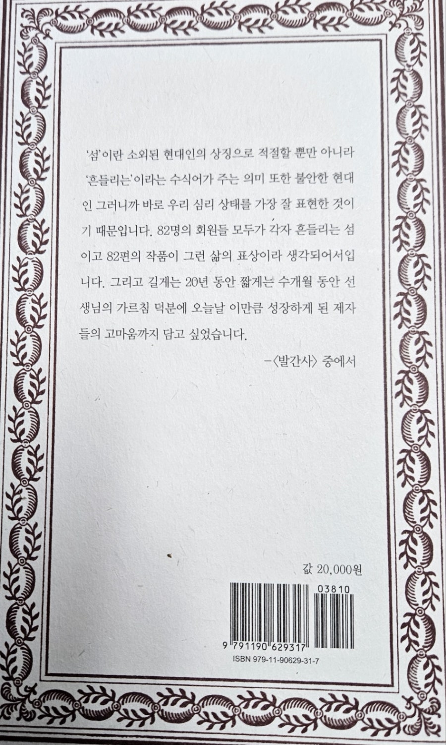 스카이락호텔 이미지